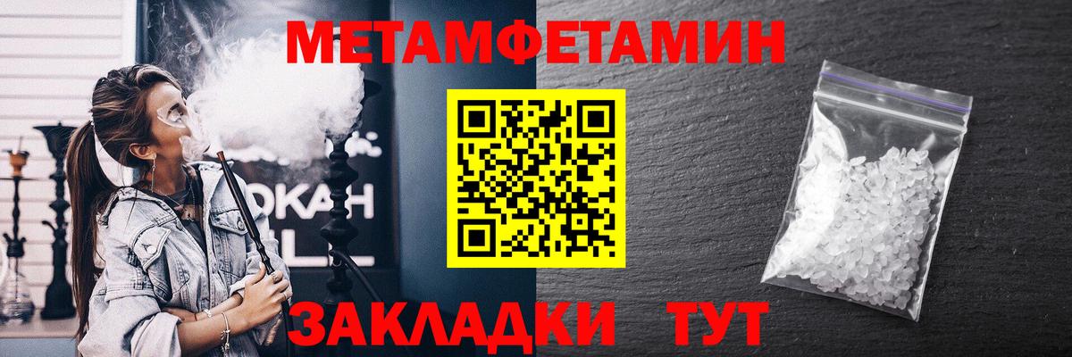 АМФ  Амфетамин 97%  Вход с VPN  Назрань 