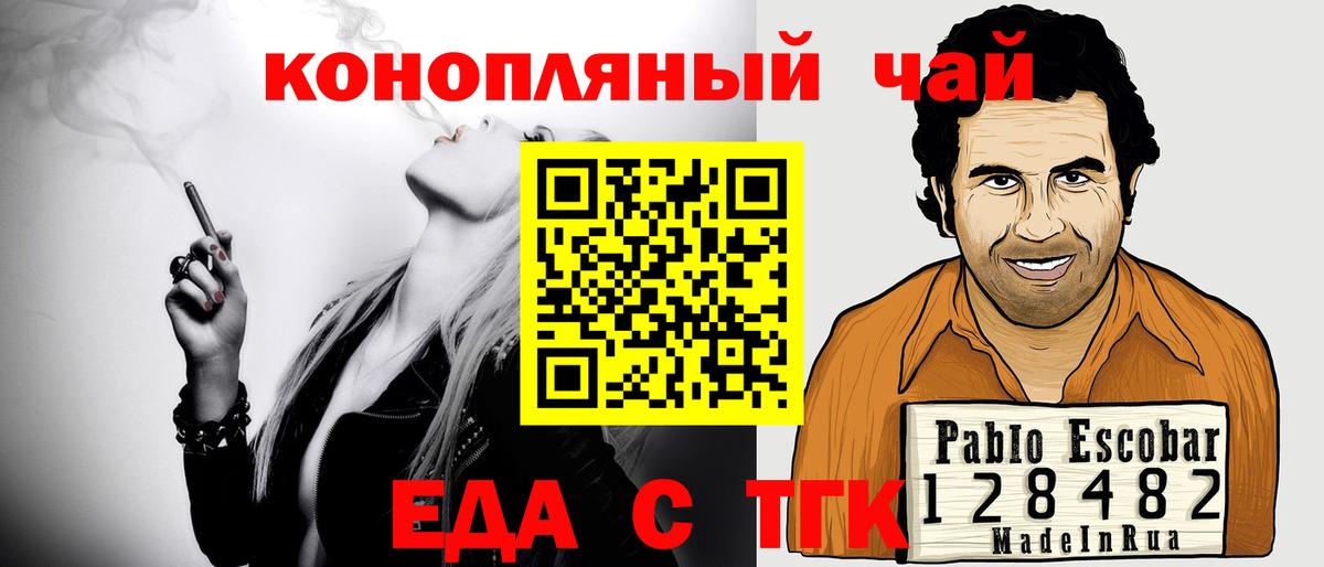 COCAIN  НБОМе  Конопля  Метамфетамин  Назрань  МЕФ кристаллы  ГАШ  Альфа ПВП СОЛЬ   Гашиш  Вход с VPN 