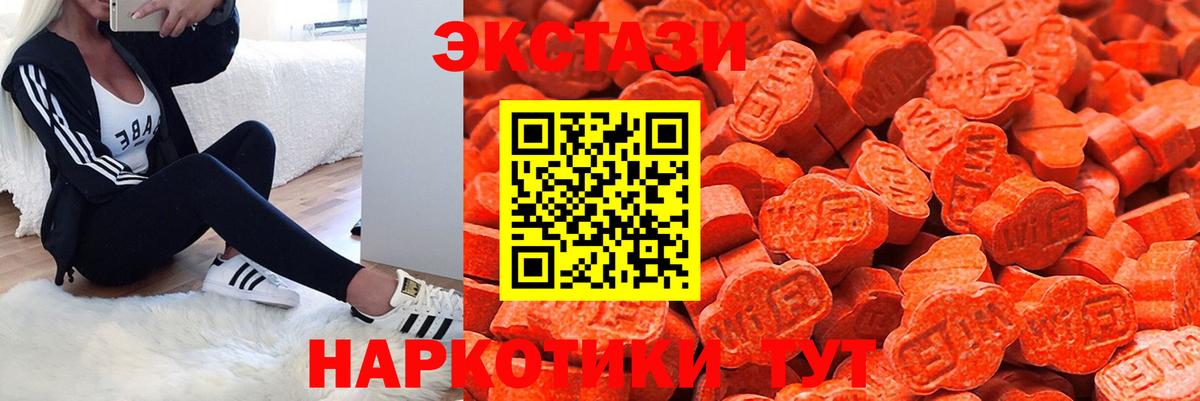 Экстази mix Назрань