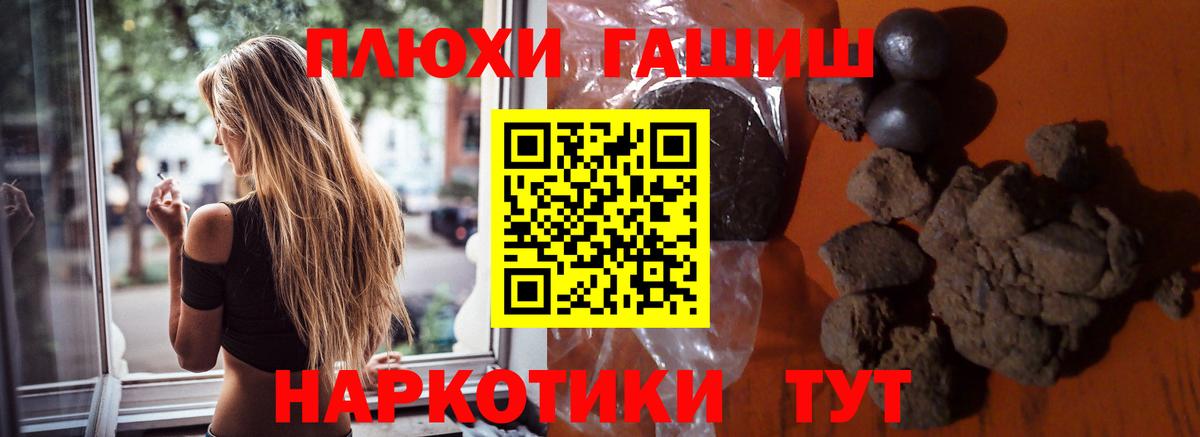Гашиш ice o lator  ГАШИШ AMNESIA HAZE  Вход с VPN  Гашиш  Назрань 