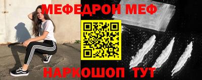 а пвп мука Ставрополь