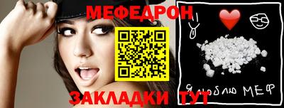 прущий лед Донской