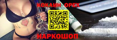 дистиллят марихуана Донецк