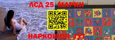 бутират Дубна