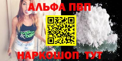 бутират Дубна