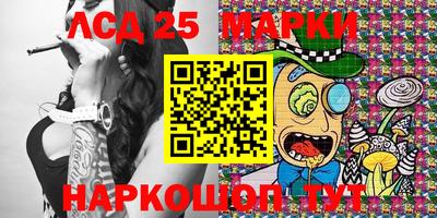 дистиллят марихуана Донецк