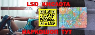 бутират Дубна