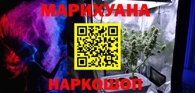 дистиллят марихуана Донецк