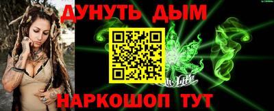 бутират Дубна