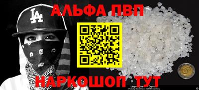 бутират Дубна