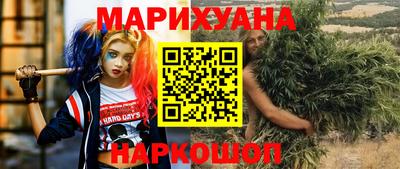 дистиллят марихуана Донецк