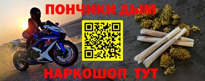 прущий лед Донской