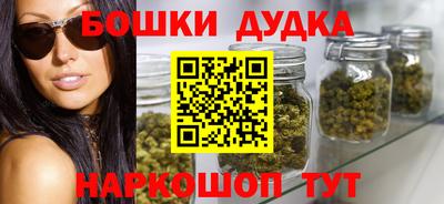 дистиллят марихуана Донецк
