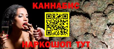 бутират Дубна