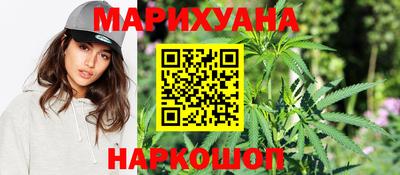 бутират Дубна