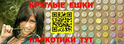 бутират Дубна