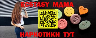 бутират Дубна