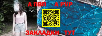 прущий лед Донской