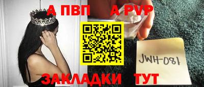 бутират Дубна