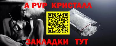 бутират Дубна