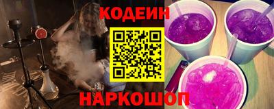 прущий лед Донской