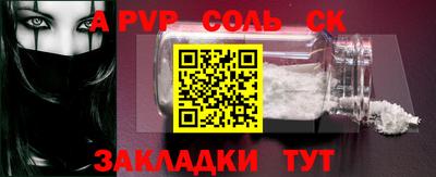 прущий лед Донской