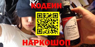 прущий лед Донской