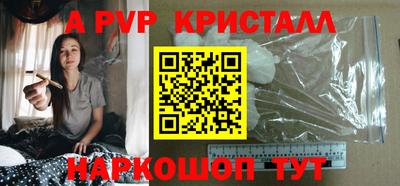 прущий лед Донской