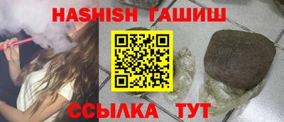 бутират Дубна