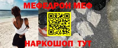 синтетический гашиш Старая Купавна