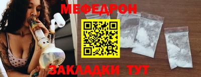 прущий лед Донской