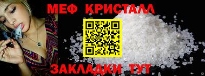 бутират Дубна