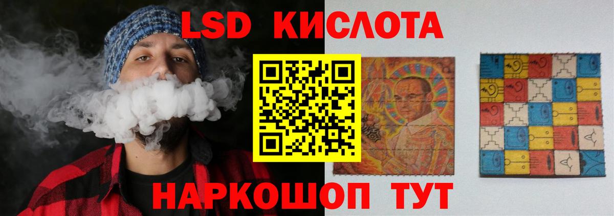 ЛСД экстази  Лсд 25 экстази кислота  ЛСД экстази кислота  Вход с VPN  Назрань 