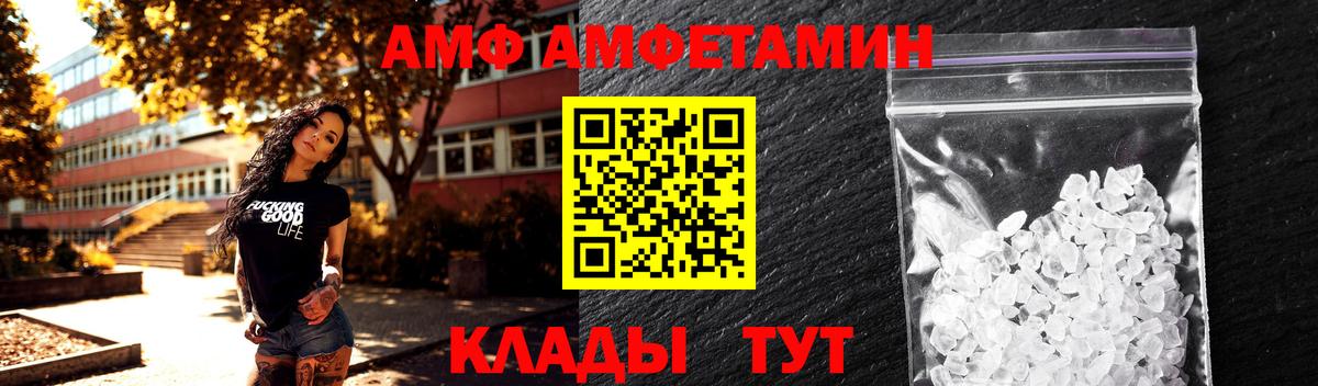 Мефедрон Назрань