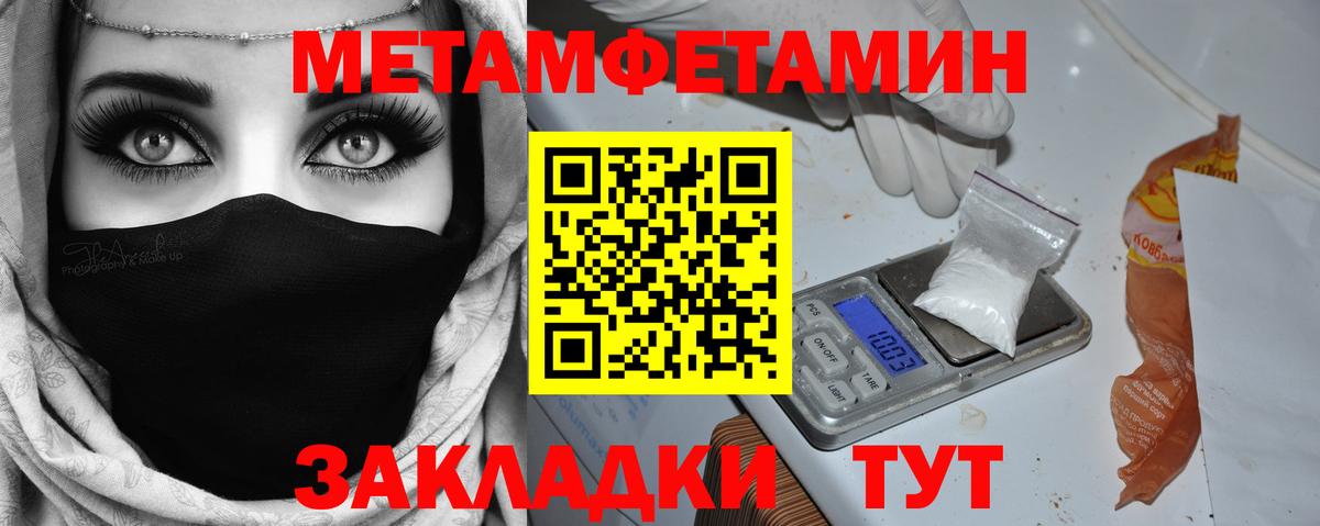 Первитин витя Назрань