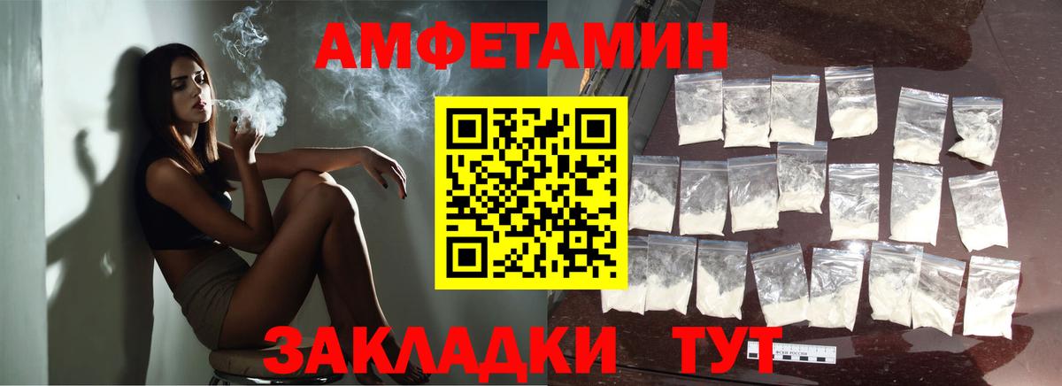 Метамфетамин мет  Метамфетамин мет  Назрань  Вход с VPN 