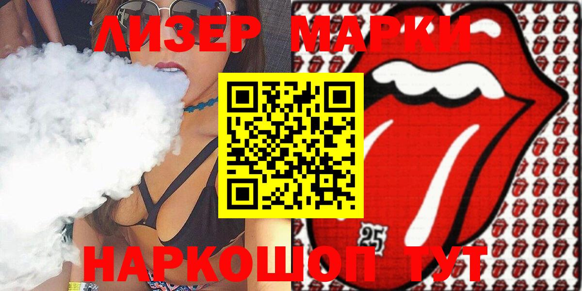 Назрань  Марки N-bome 1,5мг  Вход с VPN  Наркотические марки  Марки N-bome 1,5мг 