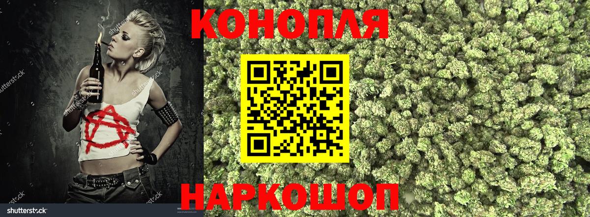Конопля марихуана  Бошки Шишки ГИДРОПОН  Вход с VPN  Бошки Шишки Amnesia  Назрань 